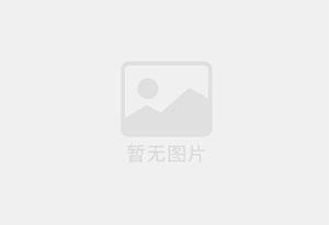 伊春区防水补漏公司的电话号码是多少？